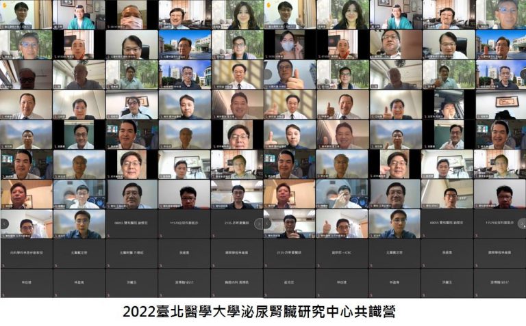 TMU Research Center of Urology and Kidney Monthly Meeting (2022/07/16)