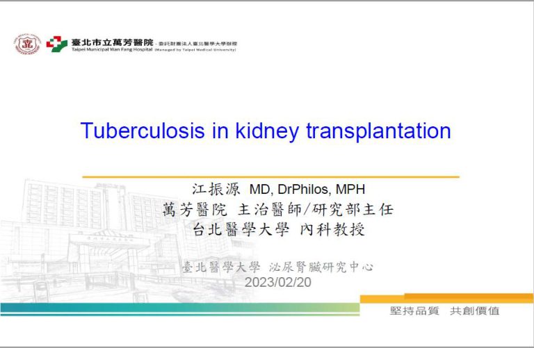 TMU Research Center of Urology and Kidney Monthly Meeting (2023/03/23)