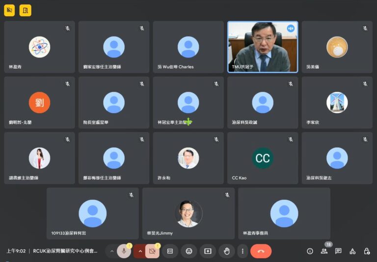 TMU Research Center of Urology and Kidney Monthly Meeting (2024/12/19)