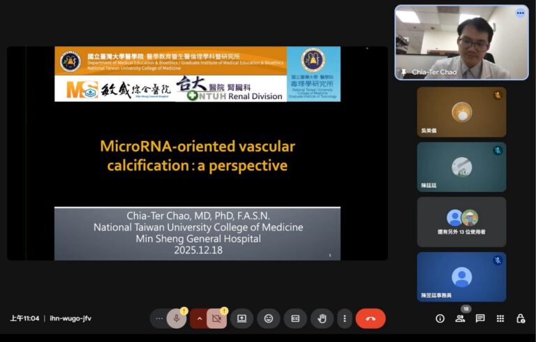 TMU Research Center of Urology and Kidney Monthly Meeting (202512)