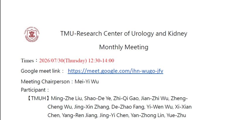 TMU Research Center of Urology and Kidney Monthly Meeting (202607)