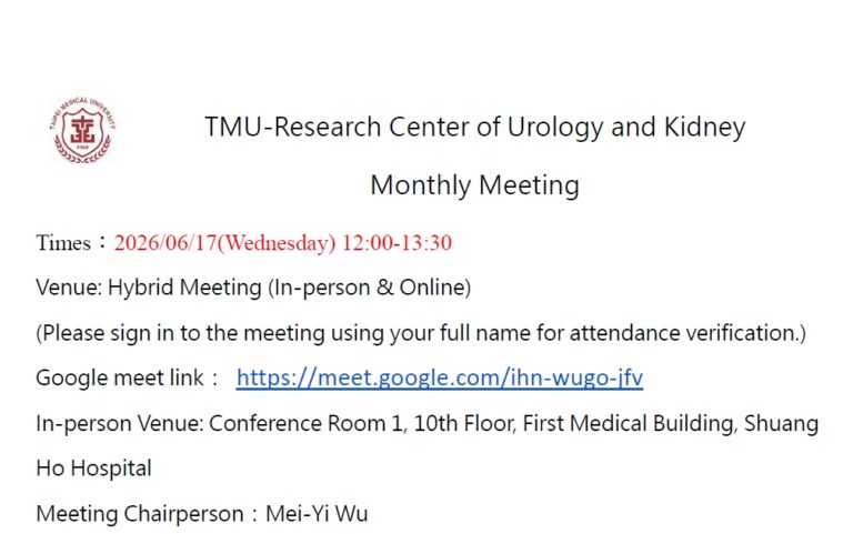 TMU Research Center of Urology and Kidney Monthly Meeting (202606)